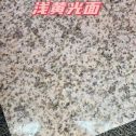南通黄金麻浅黄光面