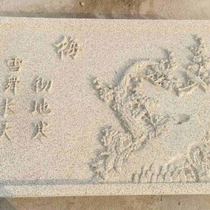 南通 黄金麻花岗岩别墅外立面雕花板