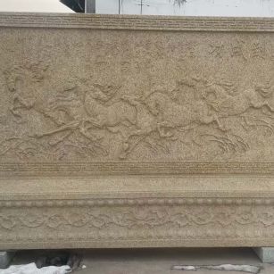 南通 黄金麻花岗岩照壁，屏风，影壁（马到成功）