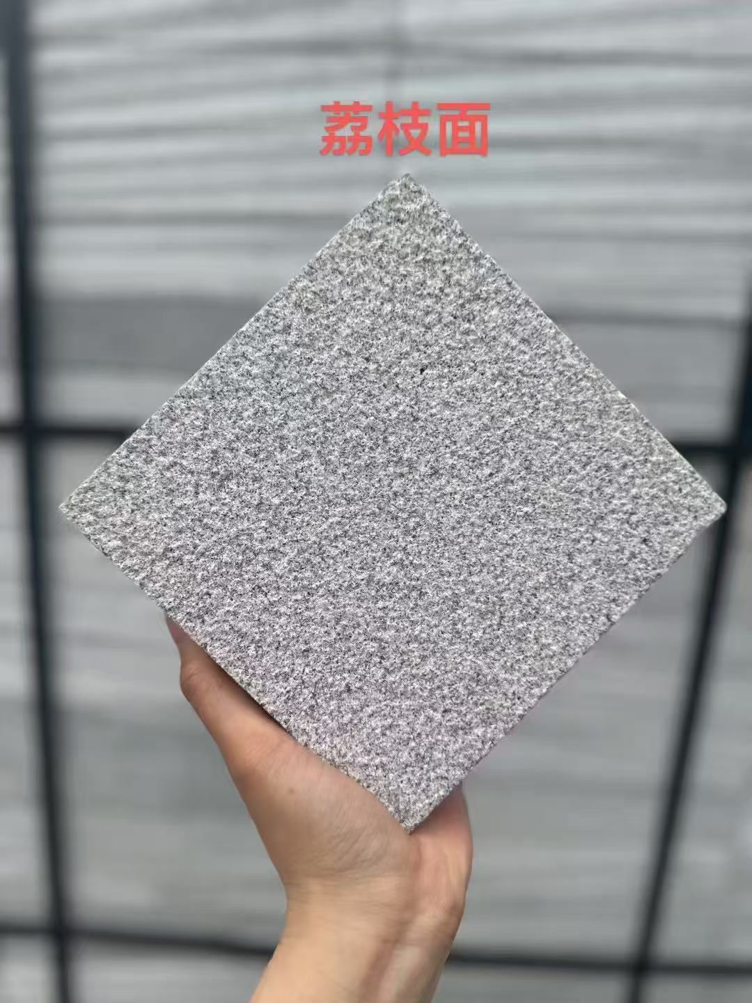 南通芝麻灰荔枝面