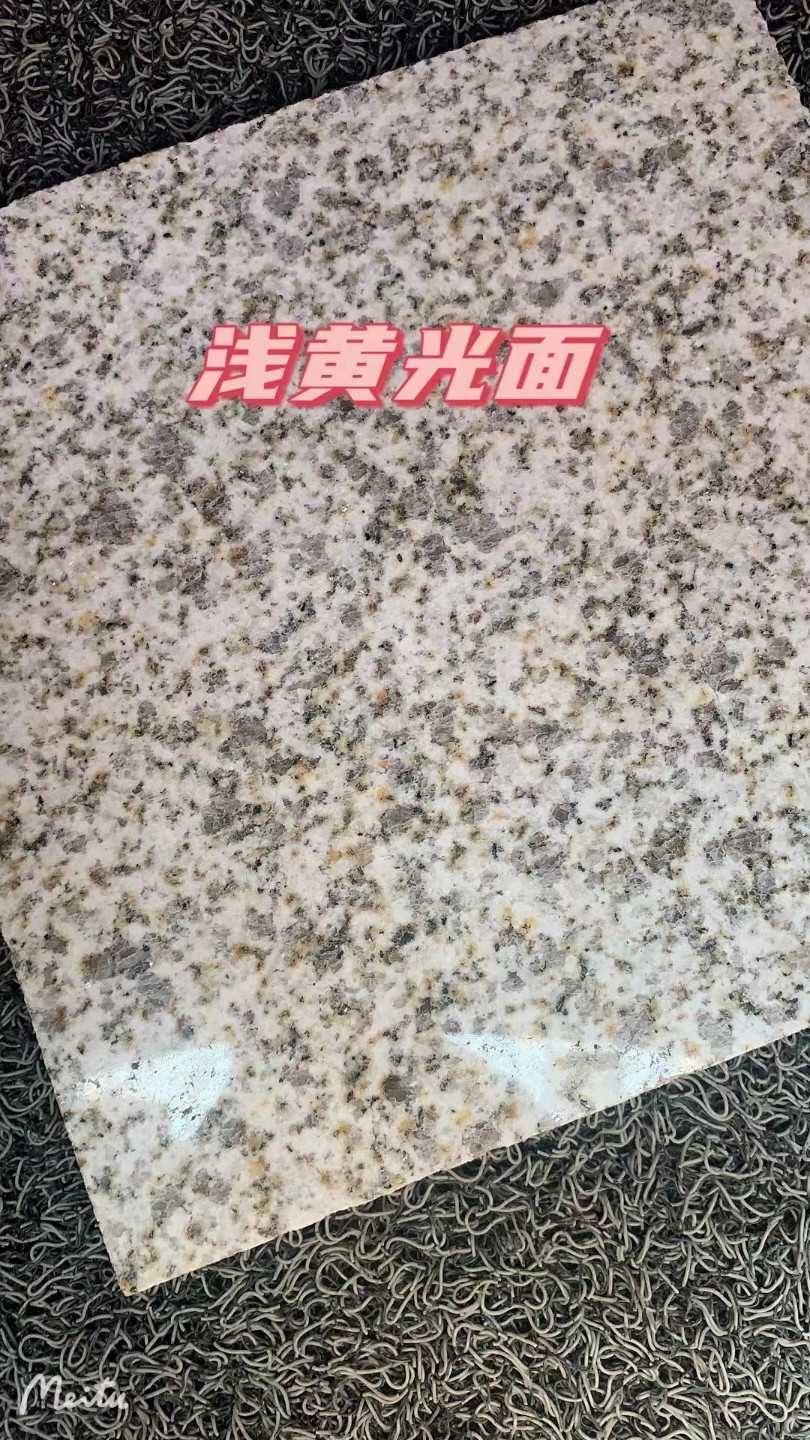 南通黄金麻浅黄光面