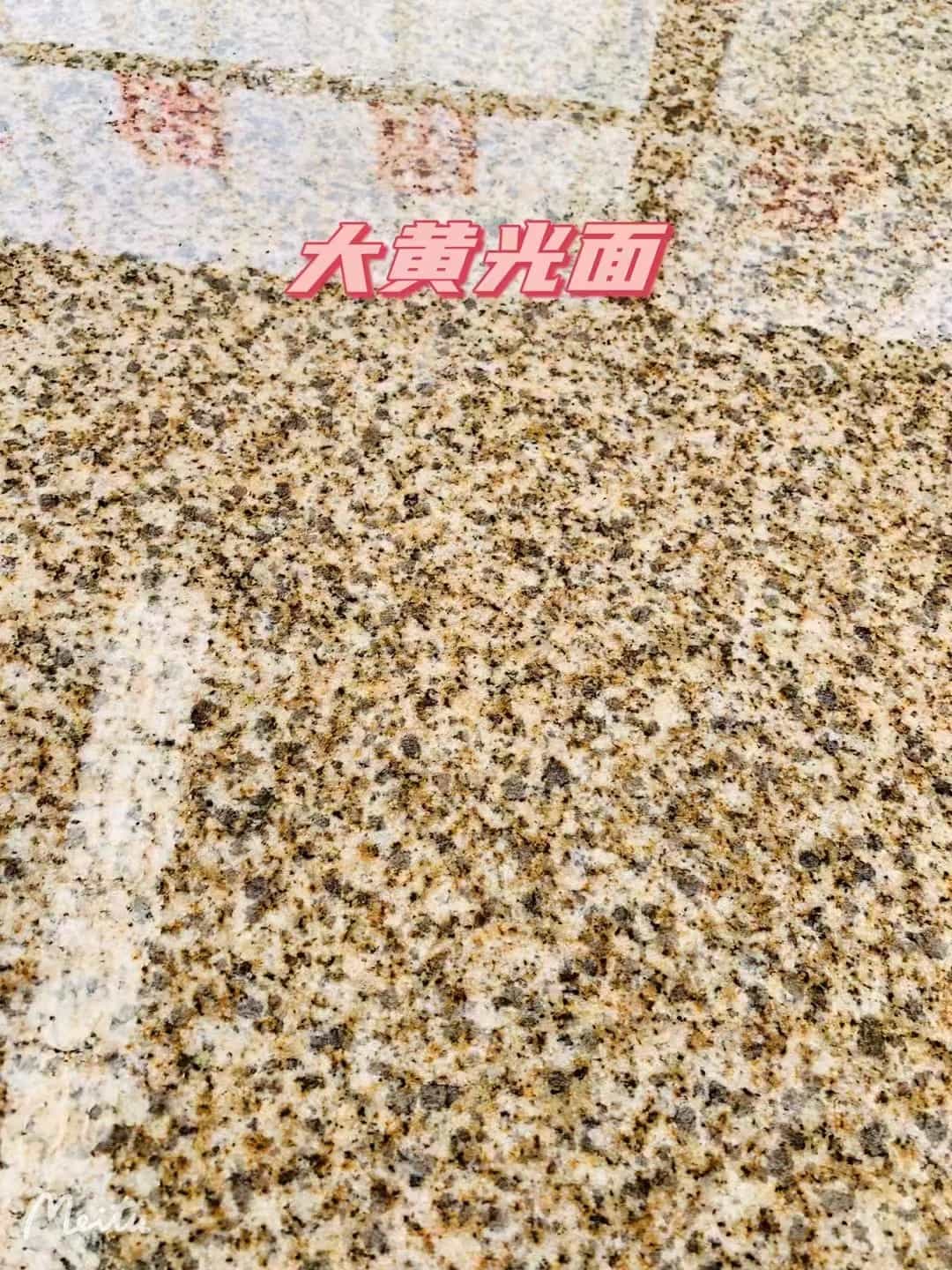 南通黄金麻大黄光面