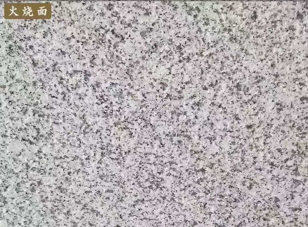 南通白麻火烧面