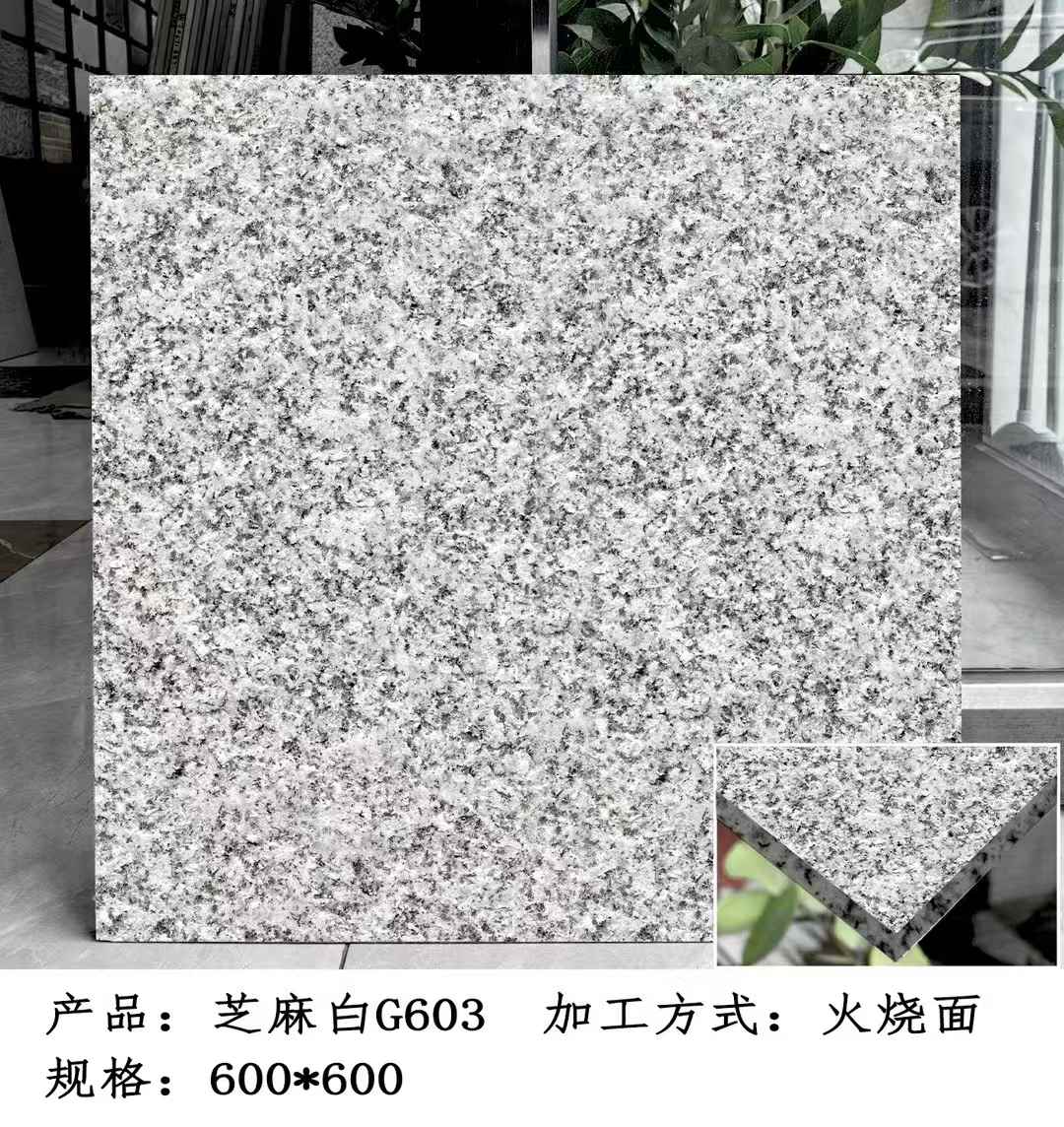 南通芝麻白火烧面