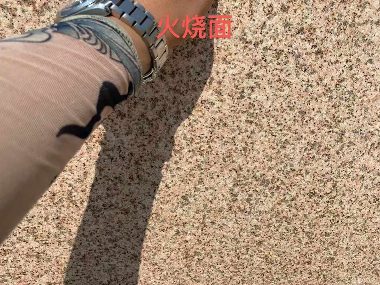 南通黄金麻火烧面